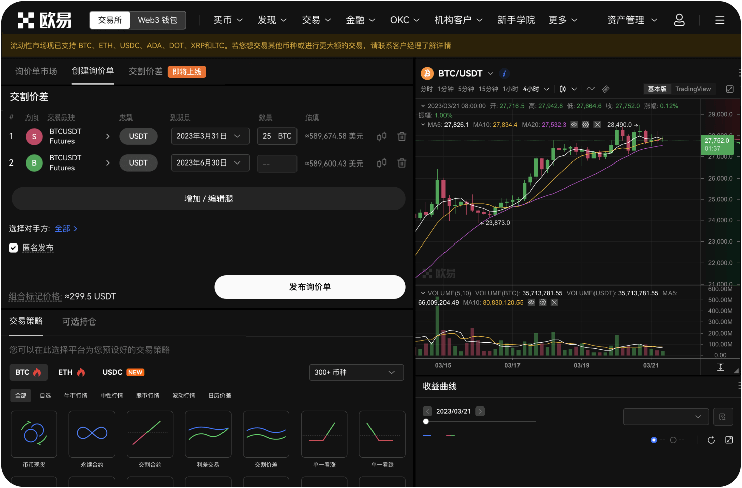 什么是狗狗币的资金费率